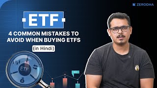 4 common mistakes to avoid when buying ETFs (Hindi)