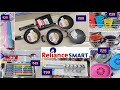 Reliance Smart products under ₹99, latest organisers, non-stick, stationary & kitchenware very cheap