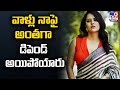 Anchor Anasuya's latest tweet creates buzz on social media