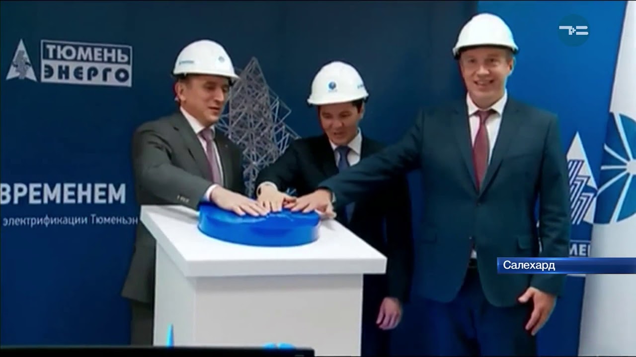 Грант гигант салехард