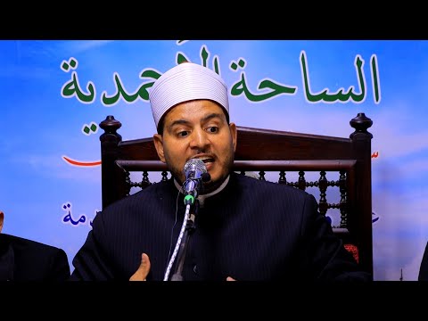 الدكتور ياسين بدراوى حفل الساحة الأحمدية برجابية القطب الربانى سيدى أحمد البدوى طنطا ٤ ٢٠٢٤ 