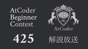 ユニークビジョンプログラミングコンテスト2025 秋（AtCoder Beginner Contest 425）