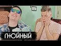 Гнойный - большое интервью после батла / вДудь