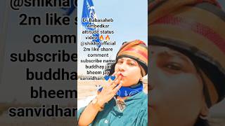 Dr Babasaheb Ambedkar attitude status video#ytshorts#treanding#bheemdialogue#bheemstatus#jatavsherni