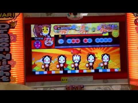 太鼓の達人ムラサキ Calculator