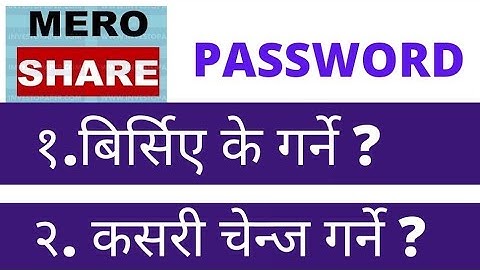 How to reset mero share password | How to change mero share password | Mero Share Password Change