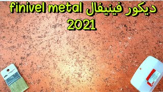 الصباغة التزينية فينيفال ( 2021 ) finivel métal