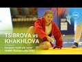 TSIBROVA Sofia vs KHAKHLOVA Dziyana. -54 kg. European Youth and Junior SAMBO Championships 2022