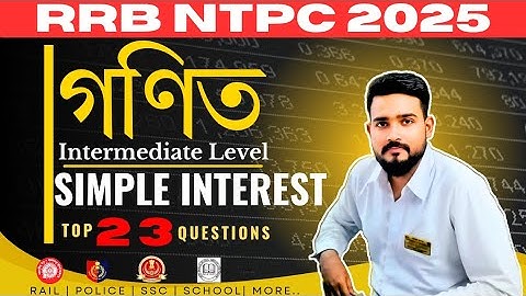 Simple Interest | RRB NTPC | RRB Graduate Level