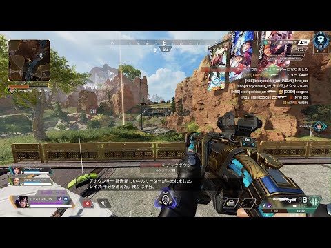 Apex あれ、やばくねw