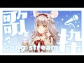 【🔴 KARAOKE 】คาราโอเกะส่งท้ายปี【Maylyn | #ARProject 】