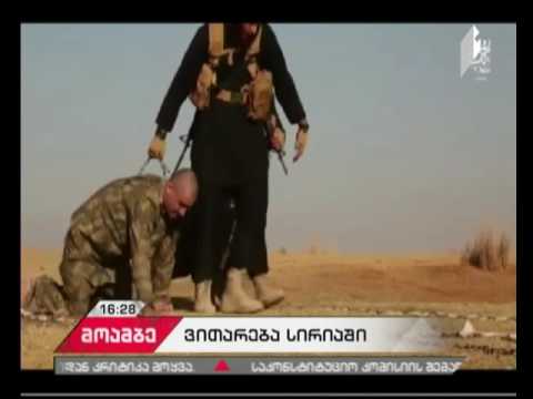 ISIS-ის მებრძოლებმა ვიდეომასალა გამოაქვეყნეს, სადაც ორ თურქ სამხედროს ცოცხლად წვავენ