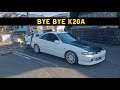 K20 Swapped Integra Blown? Mistakes Have Been Made.... Part 4