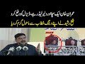 Sheikh Rasheed Blasting Speech today | 10 January 2020