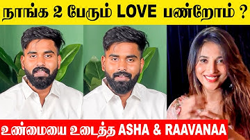 Asha & Raavanaa Ram Reveals Truth About Their Relationship ❤️- Single Pasanga | Romance | Love | Zee