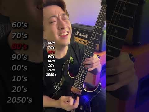 年代による ギターリフ の進化 Shorts