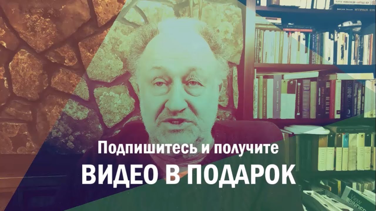 Вайсберг Астролог