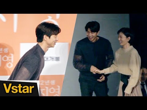 <strong>정유미</strong> 위해 &amp;#39;빛보다 빠르게&amp;#39; 달려가는 &amp;#39;스윗가이&amp;#39; <strong>공유</strong> (&amp;#39;82년생 김지영&amp;#39; 제작보고회)
