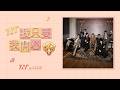 时代少年团 Mp3 Mp4 Free download