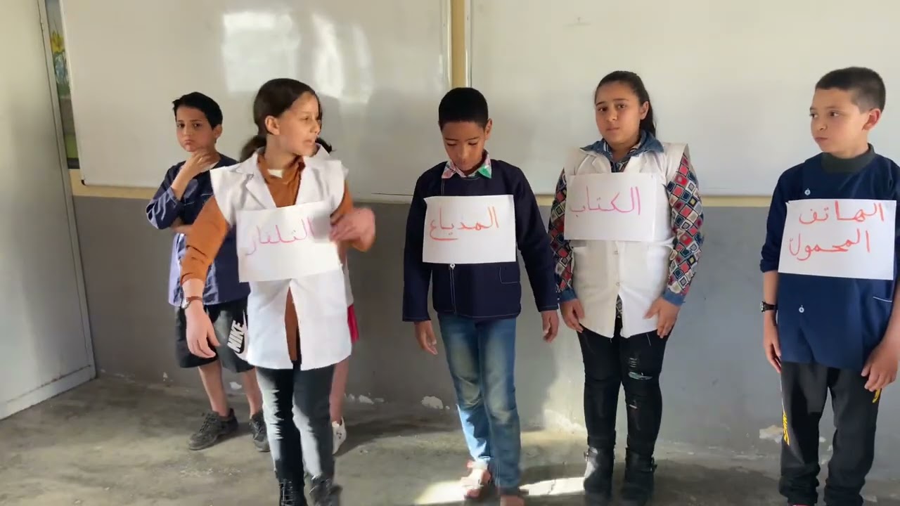 مسرحية وسائل التواصل التكنولوجي