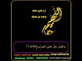 من ذاق حب الله جل جلاله من ذاق حب الله جل جلاله