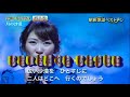 月の砂漠   森山愛子 2017年【高音質  全音標】