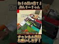 ✂️ 知らぬ間に寝てるおんりーちゃん【ドズル社/切り抜き】【マイクラ】【おんりー】