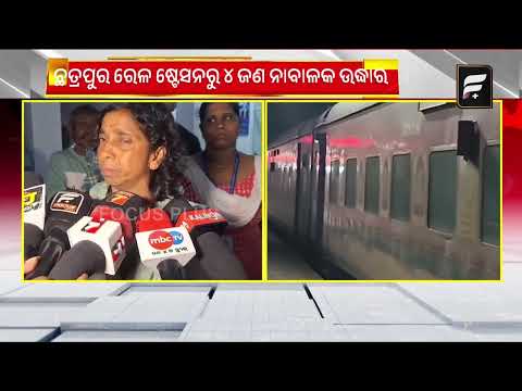ନାବାଳକ ଚାଲାଣ ବେଳେ ପ୍ରଶାସନର ଚଢ଼ାଉ ll FOCUS PLUS ||