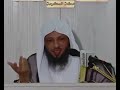 الشيخ سعد العتيق غفلة الناس مقطع مؤثر جدا 