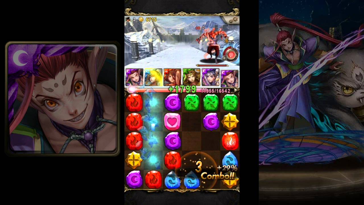 神魔之塔 新 最強壓血隊 解放阿豹與三巫與女武神 Youtube