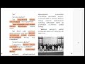 6th Standard Polity | Term 2 | இந்திய அரசியலமைப்பு Explained in Tamil