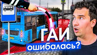 Эта ошибка есть на каждой улице! Что не так с автобусными карманами и почему их запретили.