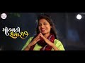 Modavdo Saiyaro | Kajal Dodiya | New Video Song 2022 | kajal Dodiya Official Mp3 Song