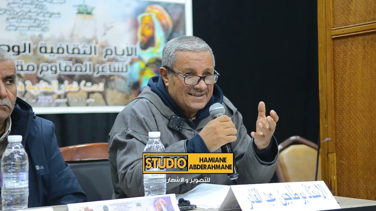 الاستاذ بوطاجين عبد القادر اخر معارك محمد بلخير