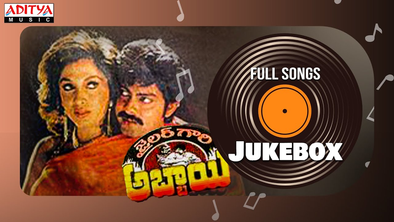 Jailor Gari Abbayi Full Songs Jukebox  Jagapathi BabuRamya Krishna  Raj Koti