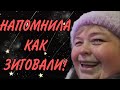 ВСЯ ЧЕТВЕРКА В СБОРЕ. ОЛЬГА УРАЛОЧКА LIVE. ОБЗОР.