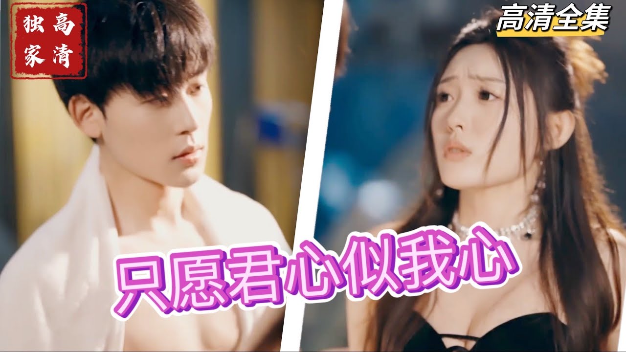 闪婚逆袭：游泳教练的隐秘身份