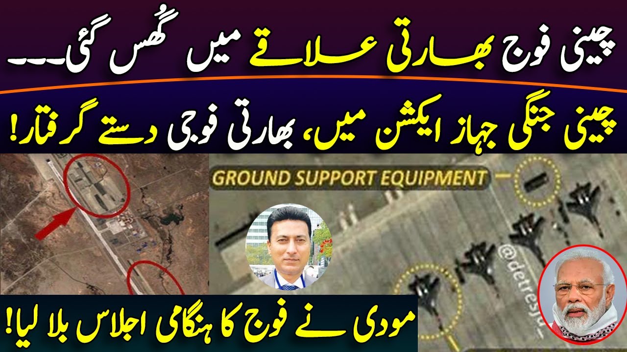 China move towards Laddakh || Chinese claim victory and raises flag || Ibrahim Raja || Inside News