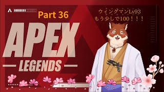 【APEX参加型】エペ‪𝐃𝐚𝐲‬ part36