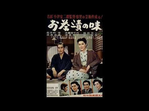 The Flavor of Green Tea Over Rice Commentary by Tony Rayns still