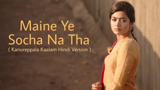 Maine Ye Socha Na Tha Geeta Govindam Vijay Deverakonda Rashmika Hindi Dubbed Song