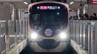 「4K60p」New Keio 2000 series arriving into Shinjuku - Keio Main Line @JenperTV