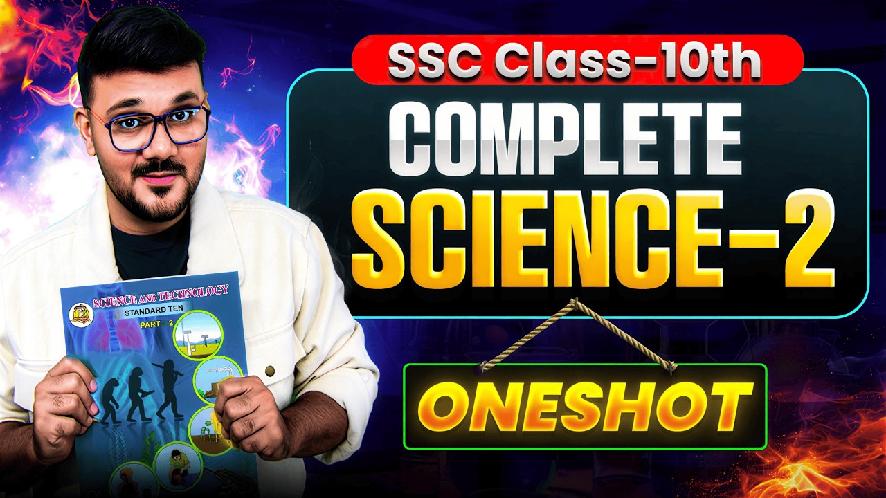 SSC Class 10 SCIENCE - 2  ONE SHOT Revision | Full Syllabus | Maharashtra Board 2026 Exam