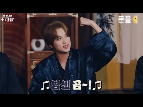 해찬 곰세마리송