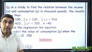 مراجعه ليلة الامتحان statistics