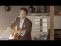 林德信 Alex Lam - 《終於有一天》Acoustic Version