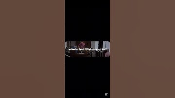 سورة ص {٣٥}ياسر الدوسري