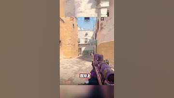 CS2【欢闹老友记】：本周游戏精华 | 不学道具的牛战士又被教育啦