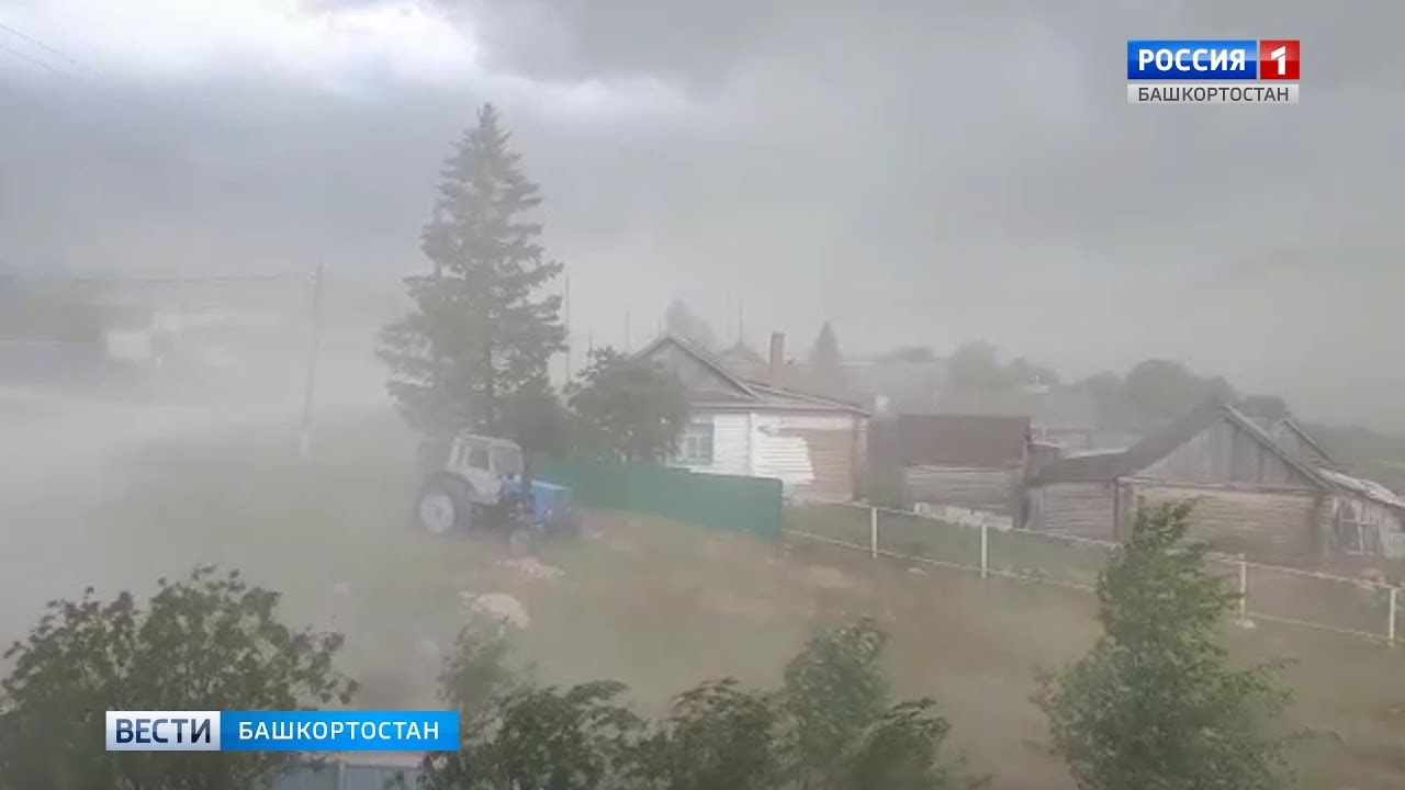 Смерч в башкирии видео