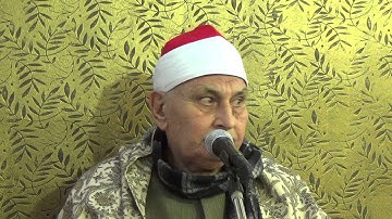 الشيخ محمد محمود عصفور سورة هود 26-12-2015